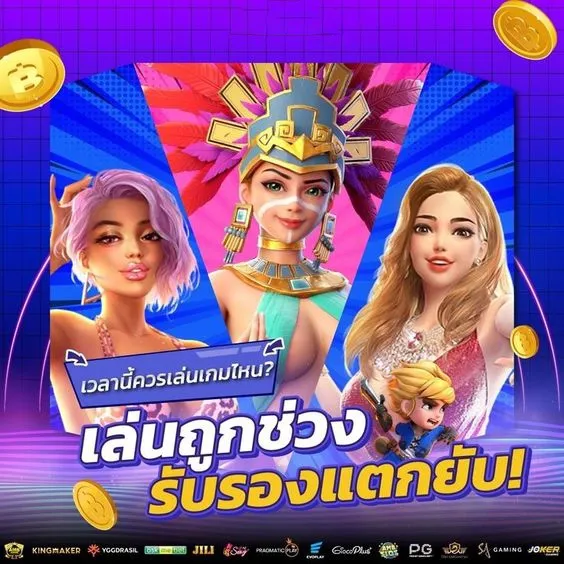 โปรโมชั่น By สล็อต พี จี วอ เลท